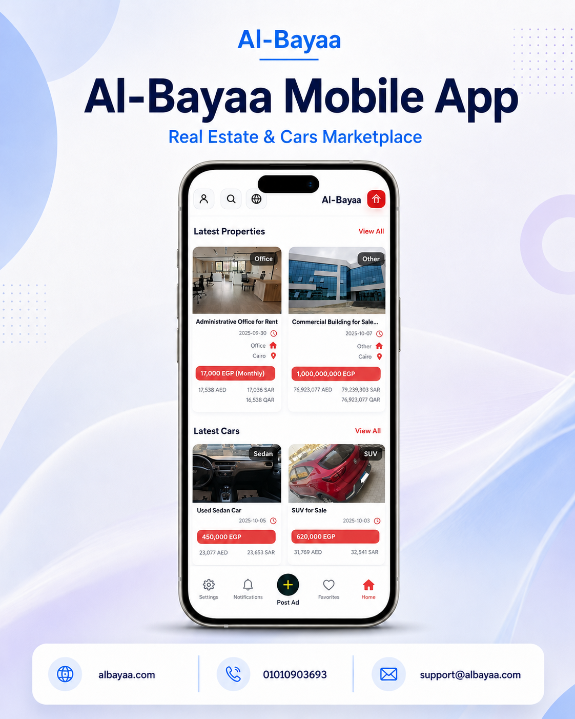 ابلكيشن البياع للإعلانات العقارية و التجارية